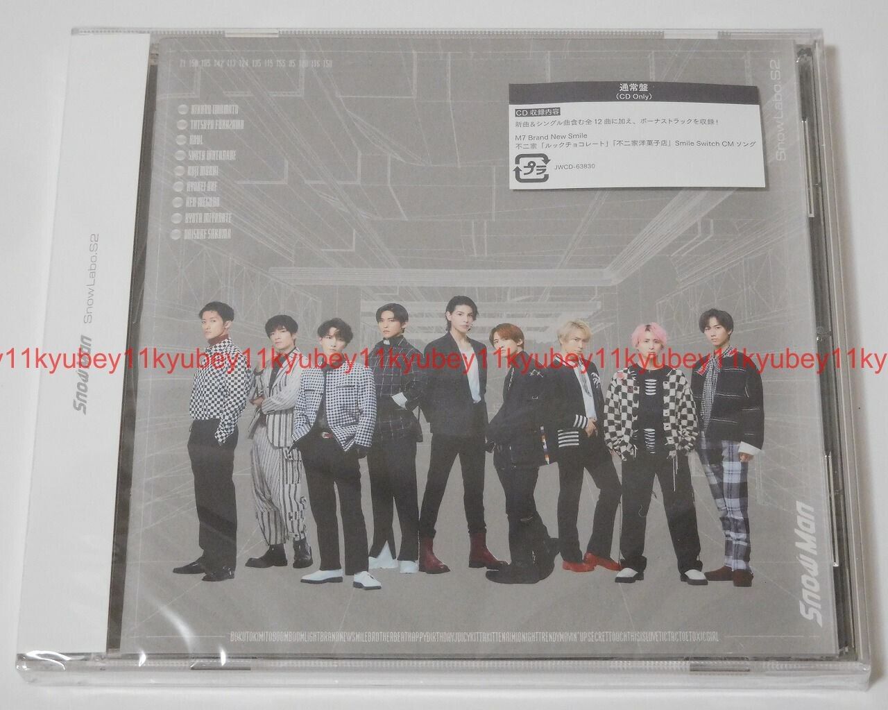 New Snow Man Snow Labo. S2 Limited Edition CD Japan JWCD New Snow Man Snow Labo. S2 Limited Edition CD Japan JWCD