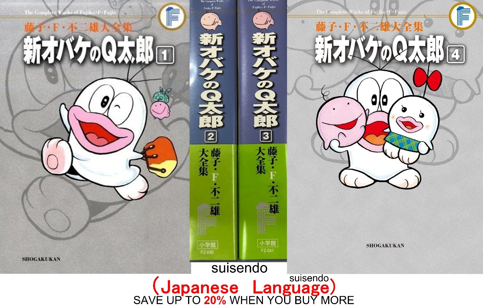 Shin obake no Q-Taro Vol.1-4 Japanese New Version Comic