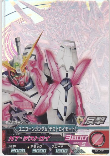 PSA10】ユニコーン SP ヴァイスシュヴァルツ ユニコーン SP
