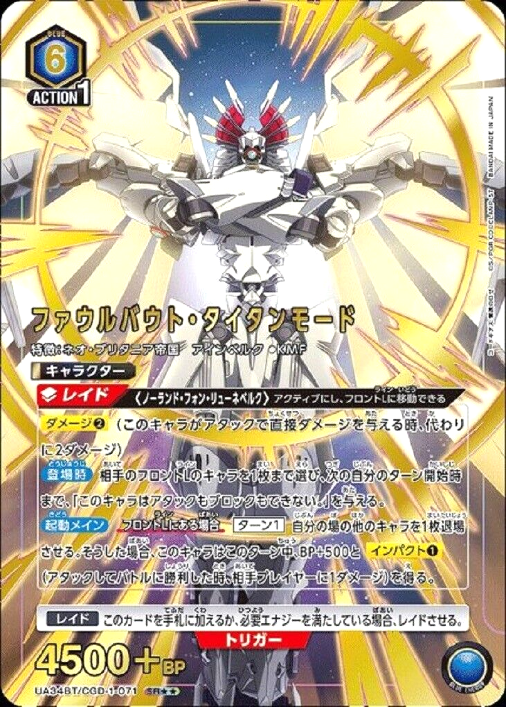 Union Arena Code Geass Roze of the Recapture Foulbout SR