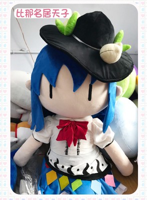 Touhou Project Anime Remilia Scarlet Plush Doll Large Stuffed Toy 120cm Pillow 