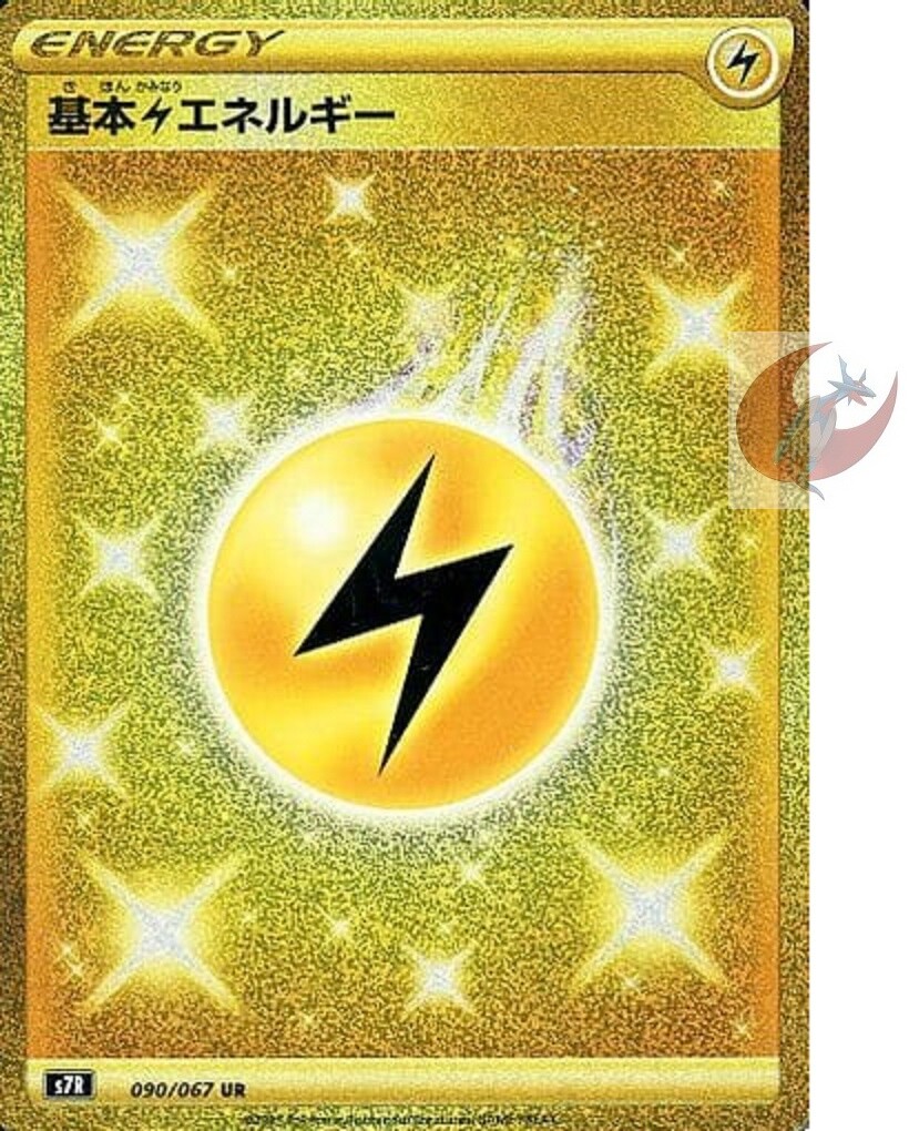 最終T no T xTARPtoTARP ⁡Valo Shade Sunrise Pokemon Card - Trevenant V - S7R - 007/067 - Japanese - New