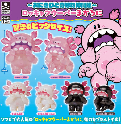 KAIJU　COLORS　4体セット PPIH Group Exclusive] KAIJU COLORS | Ultraman TOY WEB