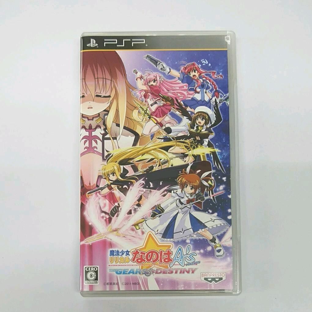c1 PSP 魔法少女リリカルなのはA’s GEARS OF DESTIN $_57.JPG?set_id=880000500F
