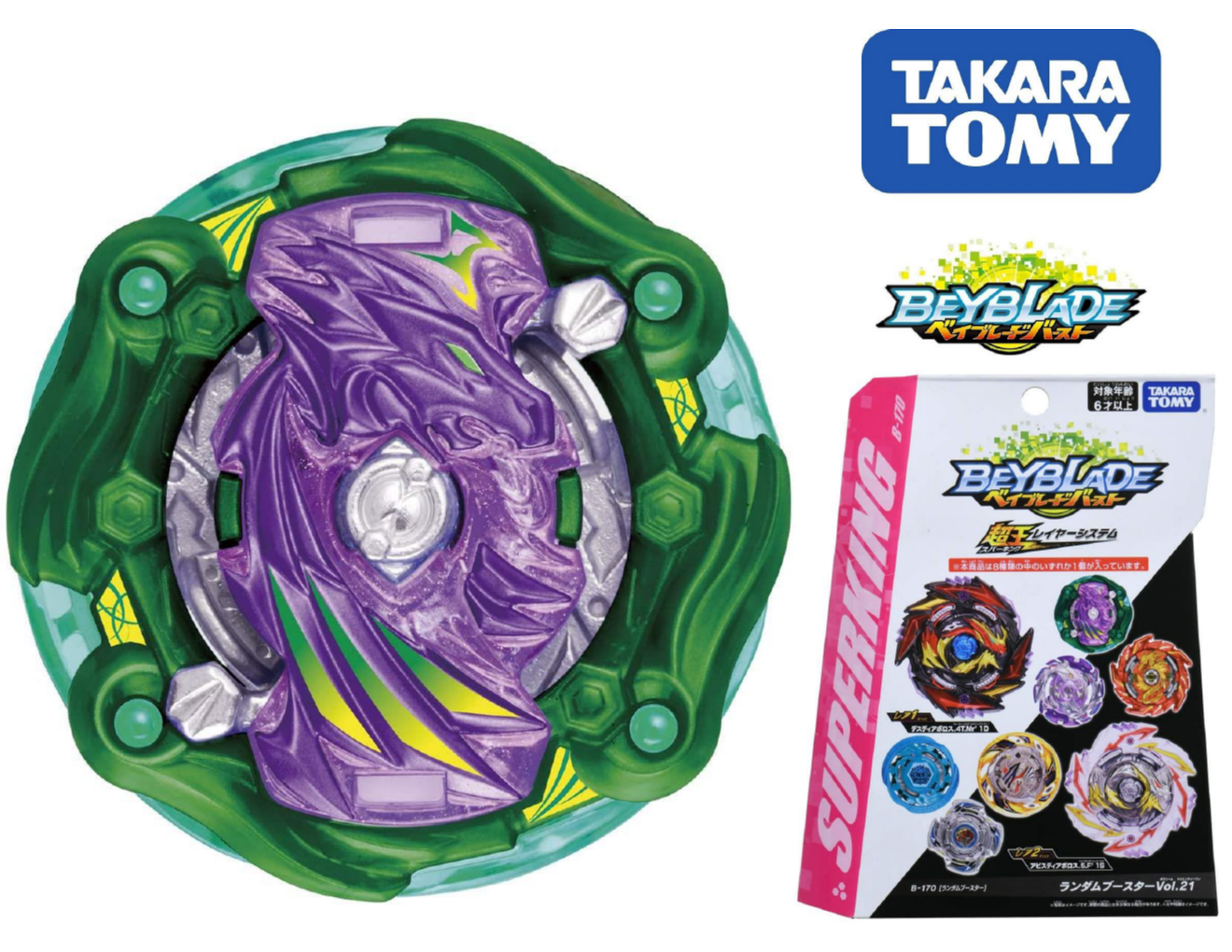 Takara Tomy Beyblade Burst B-170 04 Cosmo Pegasus 7 Atomic