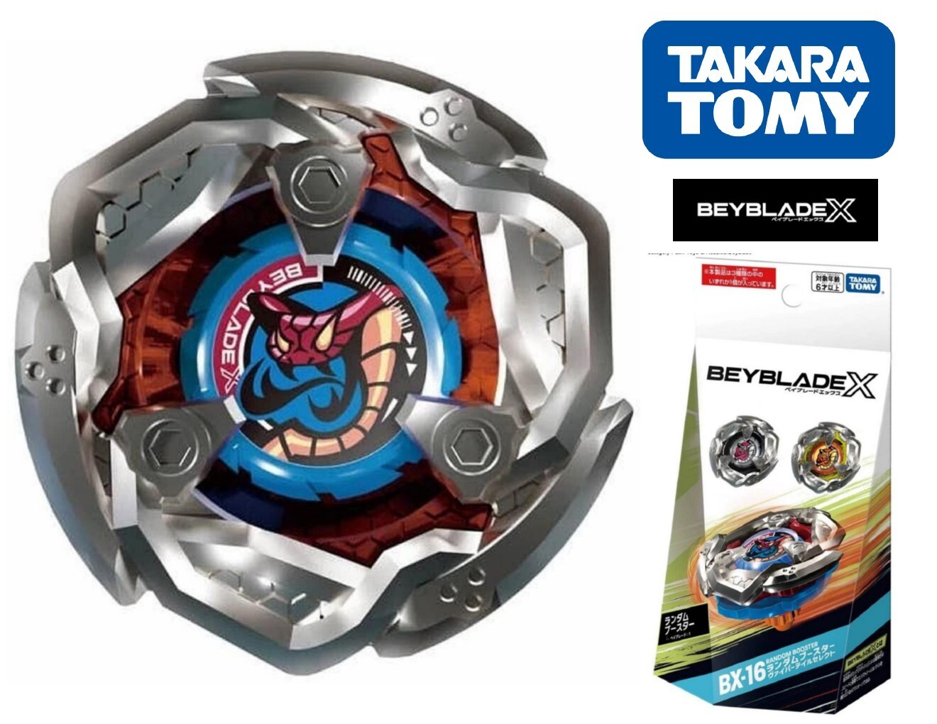 Takara Tomy - ブライス 超希少 TAKARA TOMY CWC限定 ブライス プリンセスアラモード