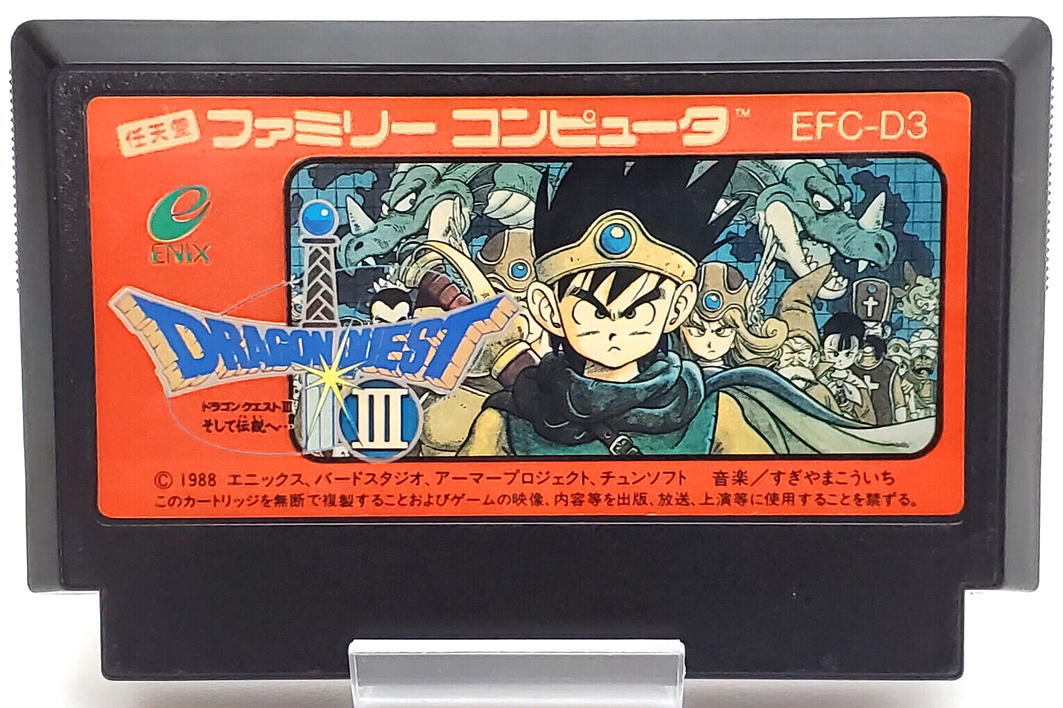 Dragon Quest III Famicom FC NES 1988 Tested Work properly