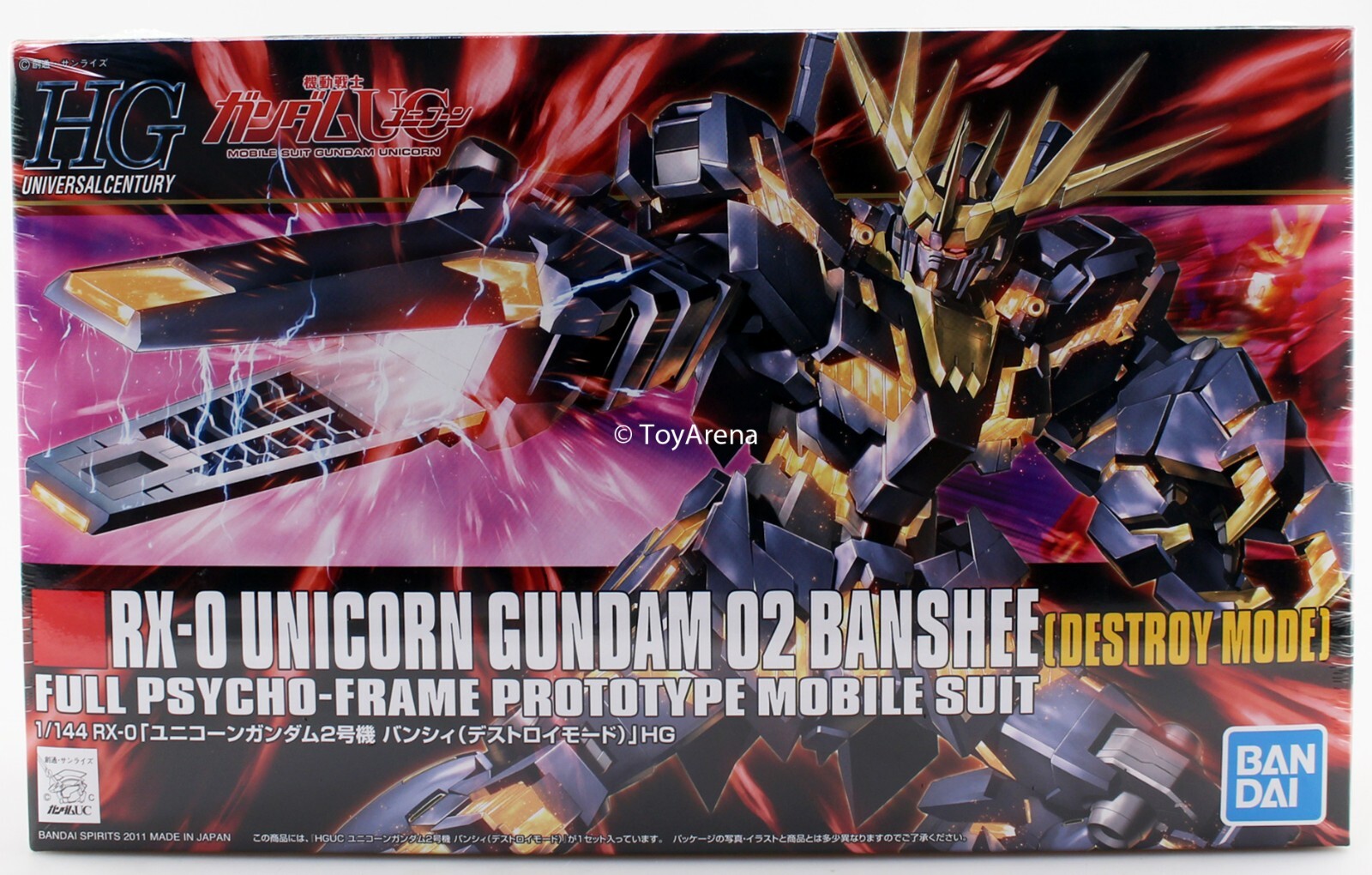 新品 HGUC 134 RX-0 1UNICORN GUNDAM 02 BANSHEE [DESTROY MODE