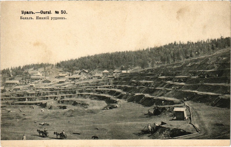 Pc Russia Ural Oural No. 50. Bakal. Inzhniy Rudnik (A4253)