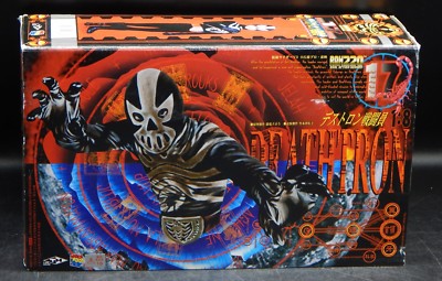 Medicom toy RAH Kamen Rider shocker kaijin action figure MIB