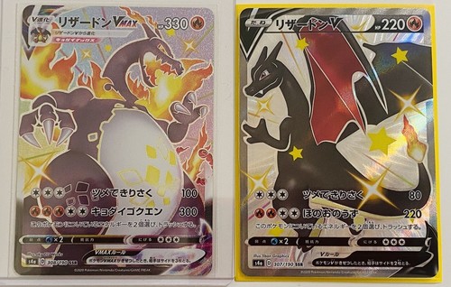ポケモンカード リザードンV Charizard V ゴールド3枚セット Charizard V Brilliant Stars 014/100 Pokemon Card Japanese