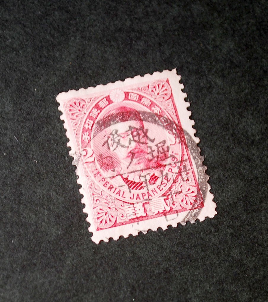 コレクション Japanese Stamp $_12.JPG?set_id=880000500F