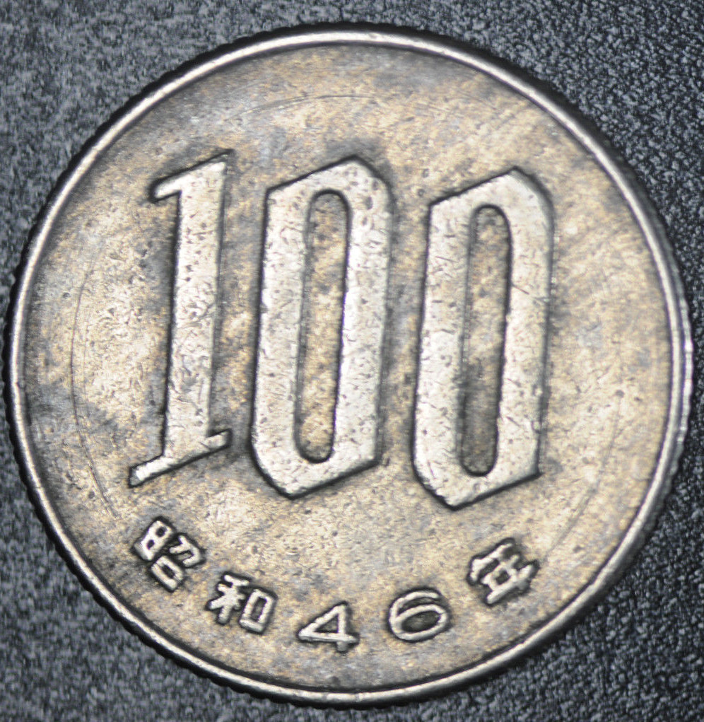 1971 100 YEN Japan (Year 46) - Y#82 | eBay