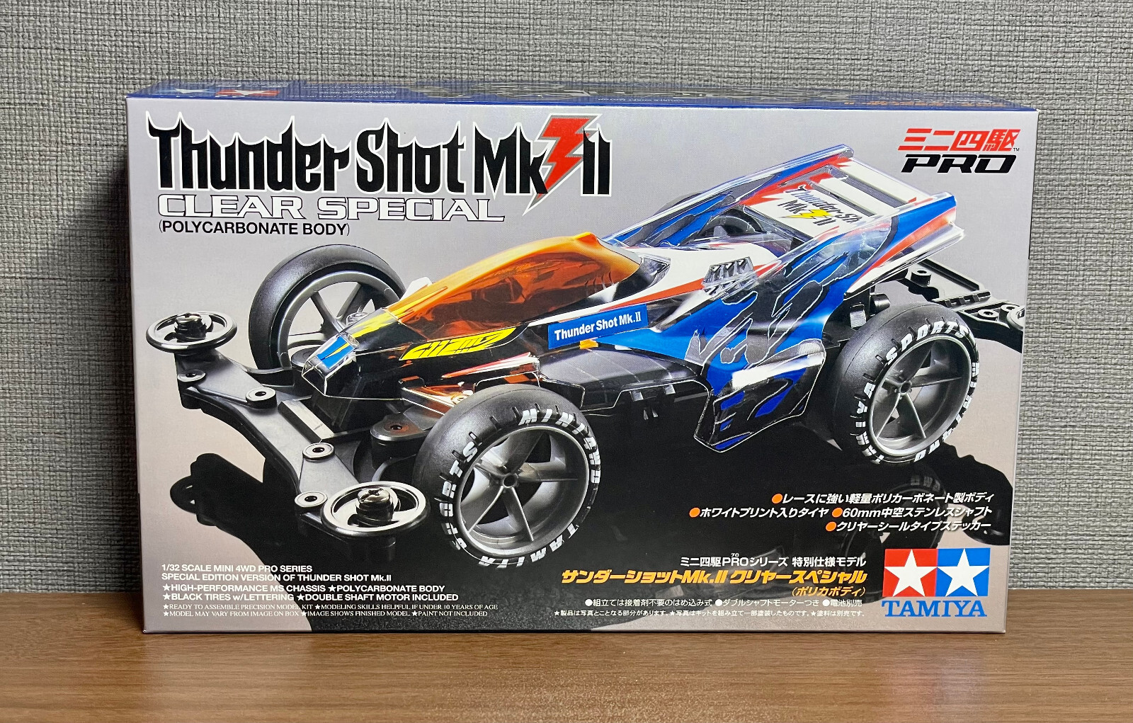 自動車 TAMIYA Thunder Shot Mk.II BLACK SPECIAL q5UwPZVs668a4b4753f5c_17203392
