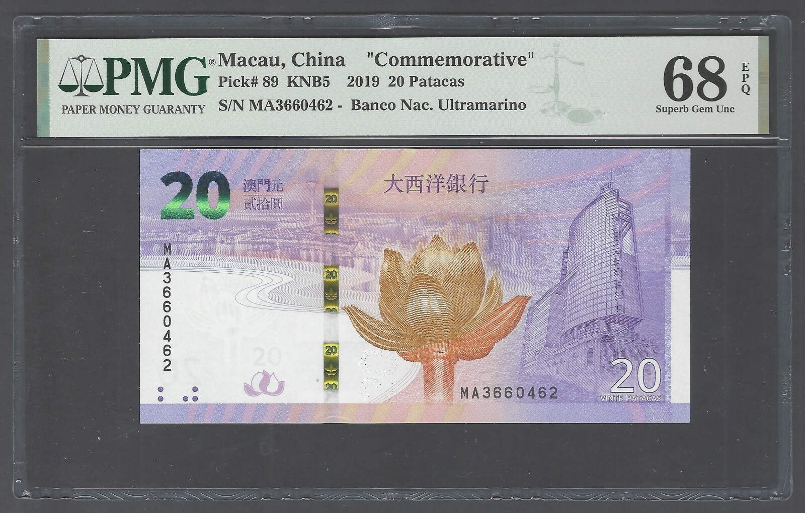 マカオ パタカ $_57.JPG?set_id=8800005007