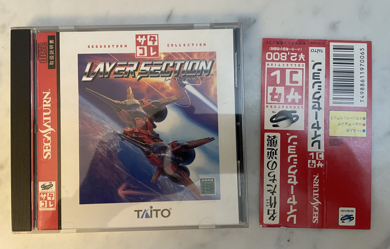 Layer Section Jap Japn  Sega Saturn + Spine Card