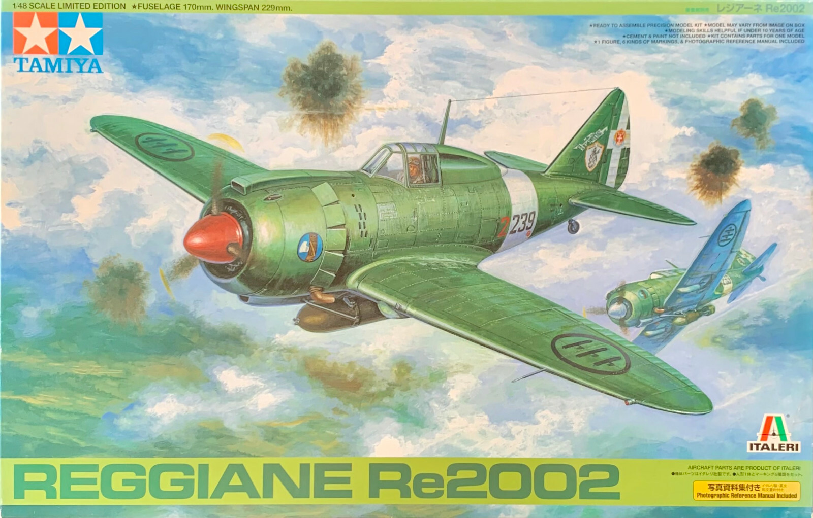 タミヤ 1/48 スケール限定シリーズ イタリア空軍 レジアーネ Re2002 プラモデル 89787 2mvetro Amazon | タミヤ 1/48 スケール限定シリーズ イタリア空軍