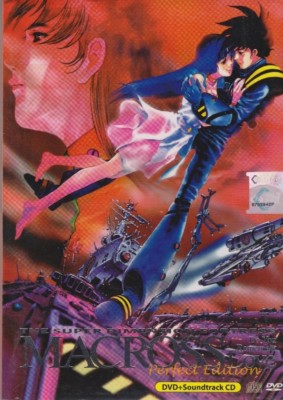 MACROSS,Do You Remember Love, Rare English Audio! DVD + BONUS Soundtrack CD DYRL