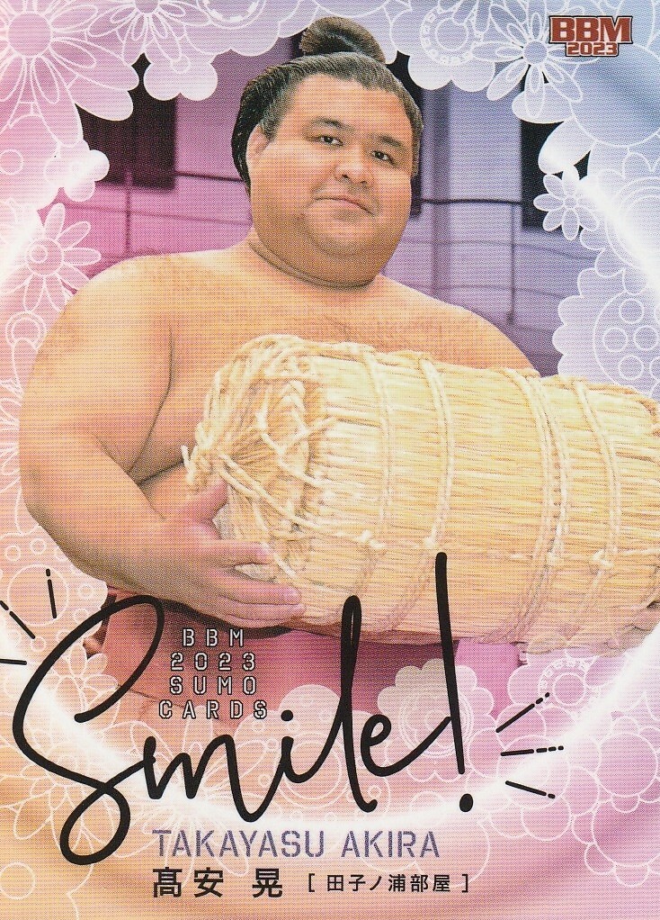 アクセサリー SUMO 2023 TOCHIMUSASHI 栃武蔵 #55 BBM 