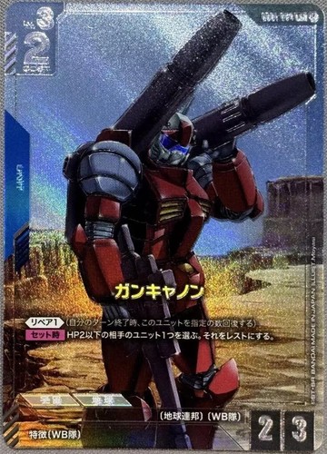 ガンキャノン GD01‐004 R＋ パラレルレア ガンダムTCG β版 匿名配送】GD01-004 ガンキャノン (R+)β版 パラレル - メルカリ