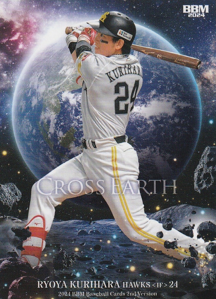 BBM 坂本勇人　3D CROSS GRTTO 2024 RYOYA KURIHARA #CE62 BBM Baseball Card 2nd version