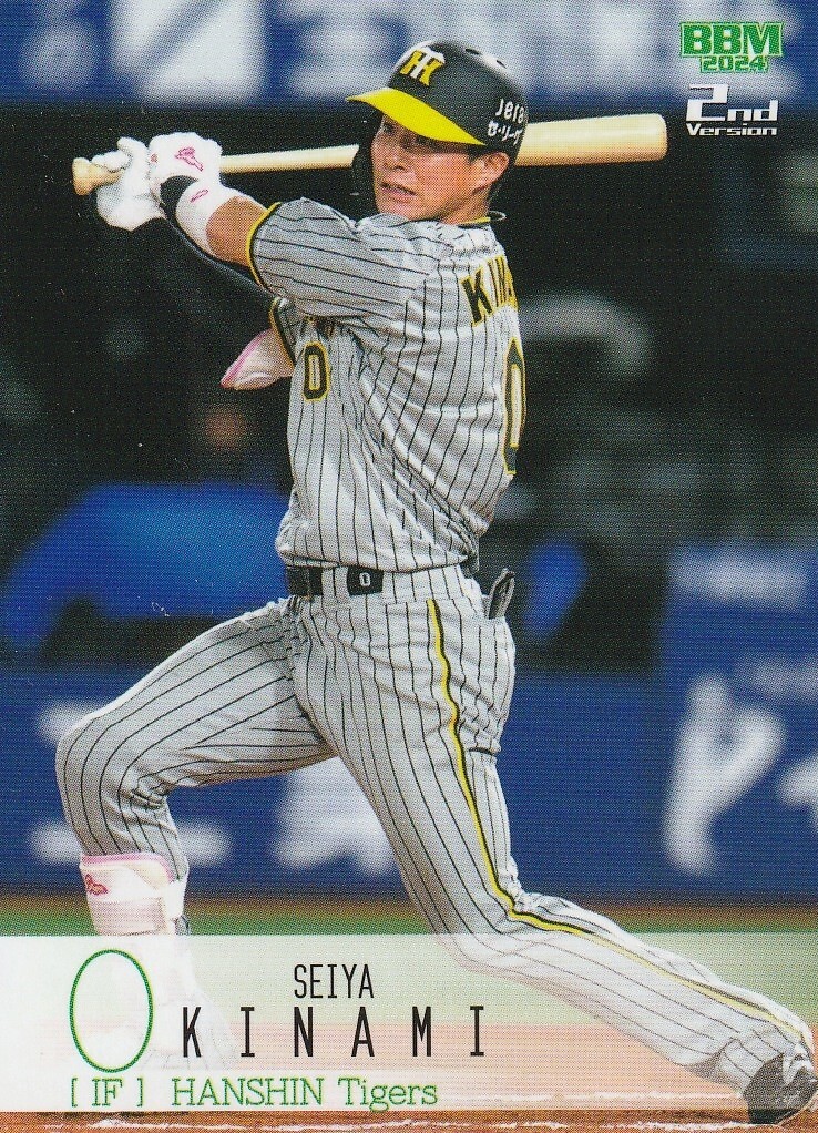 スポーツ選手 BBM2022 Baseball Card 2nd version 2024 SOTARO SHIMAUCHI #CE41 BBM Baseball Card 2nd version