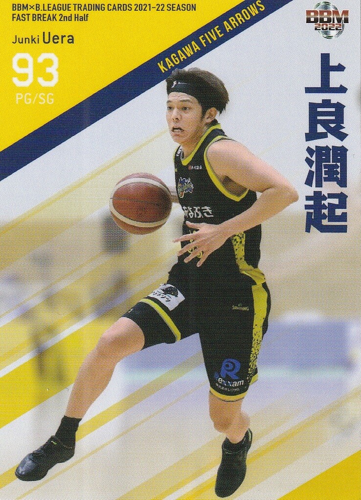 2022 JUNKI UERA #180 BBM B.LEAGUE Card FAST BREAK 2021-22
