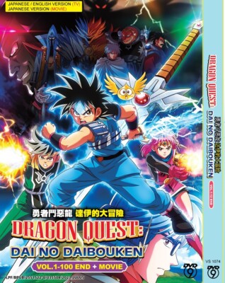 DVD Anime Dragon Quest: The Adventure Of Dai TV Series Vol.1-100 End + Movie