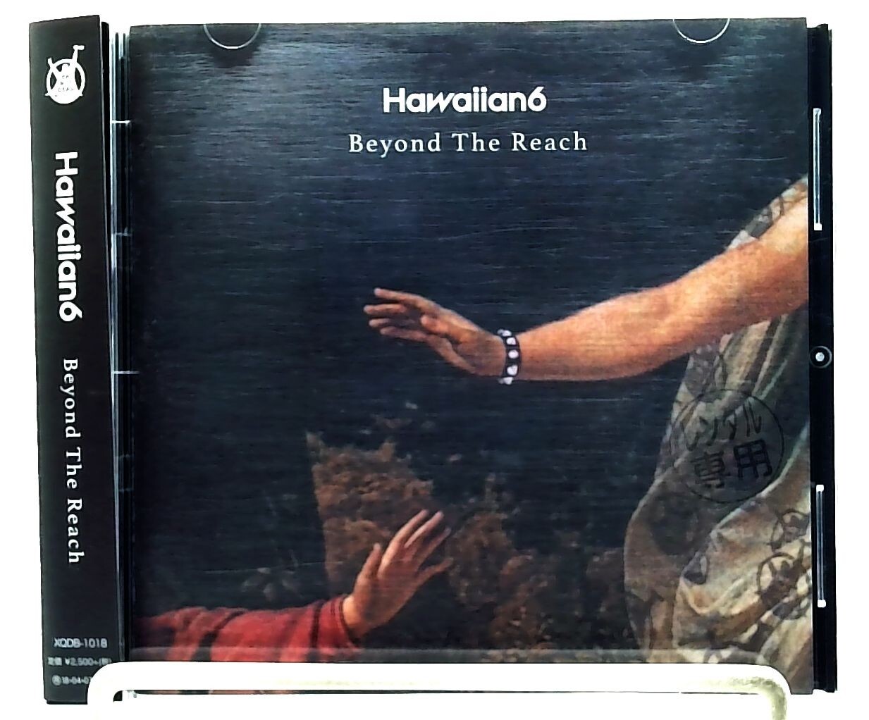 SECRET CRUISE /TELL YOU WHAT新品 CD SECRET CRUISE /TELL YOU WHAT新品 CD Beyond The Reach