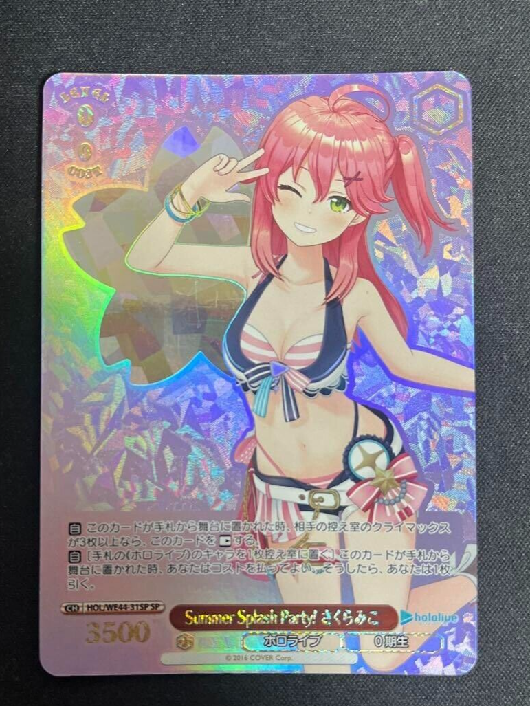 Weiss Schwarz Hololive Miko Sakura HOL/WE44-31SP Summer