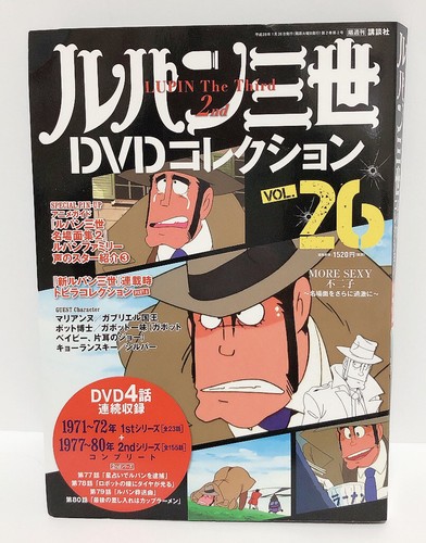 Lupin the Third