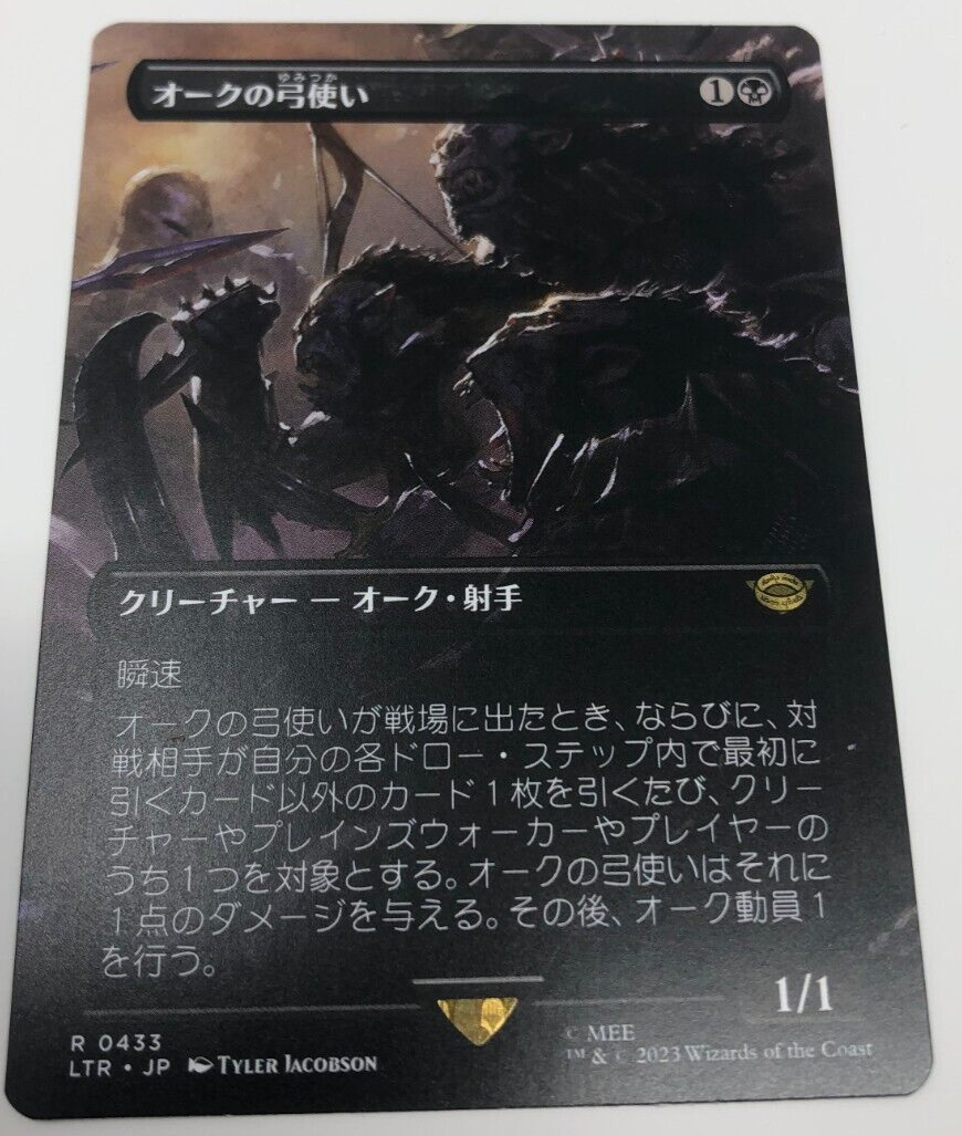 MTG オークの弓使い 英語 FOIL 4枚セット MTG オークの弓使い 英語版 4
