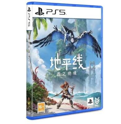 New Sealed SONY Playstion 5 PS5 Horizon Forbidden West Chinese Version