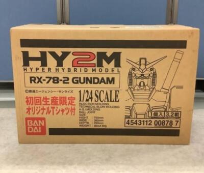 ロボット HY2M HYPER HYBRID MODEL RX-78-2 BANDAI 1/12 HY2M RX-78-2 GUNDAM HYPER HYBRID MODEL figure