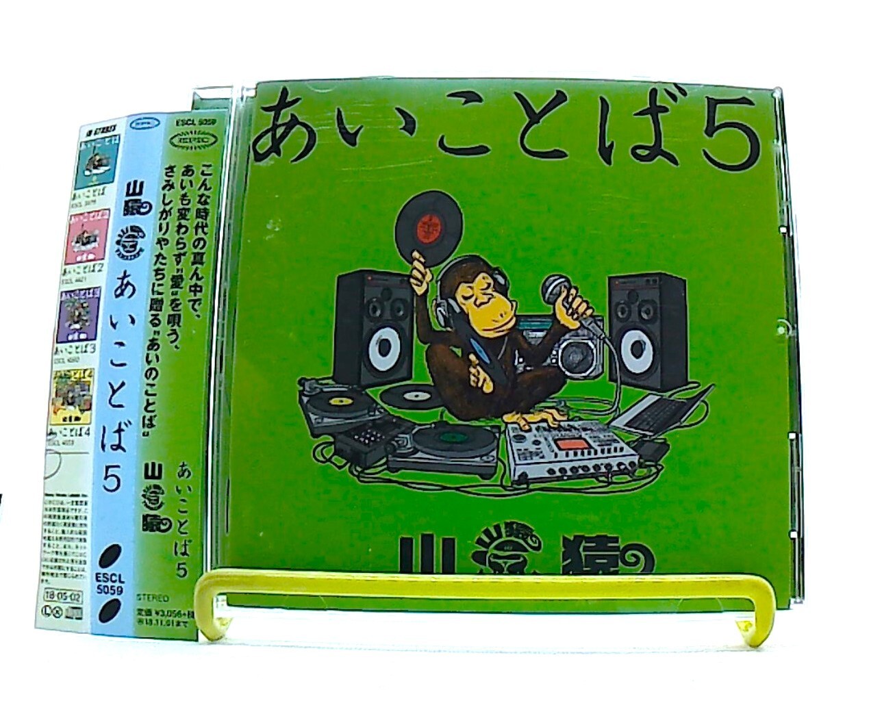 aiko 会報 aiko460w2sallblack.png?v=