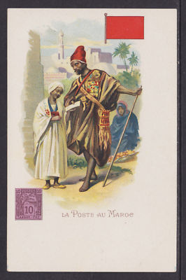 Aubert mint PPC. La Poste au Maroc