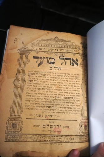 1904 Jerusalem Ohel Moed 2 Part only Edition Festival Jewish Laws Yerondi Hebrew