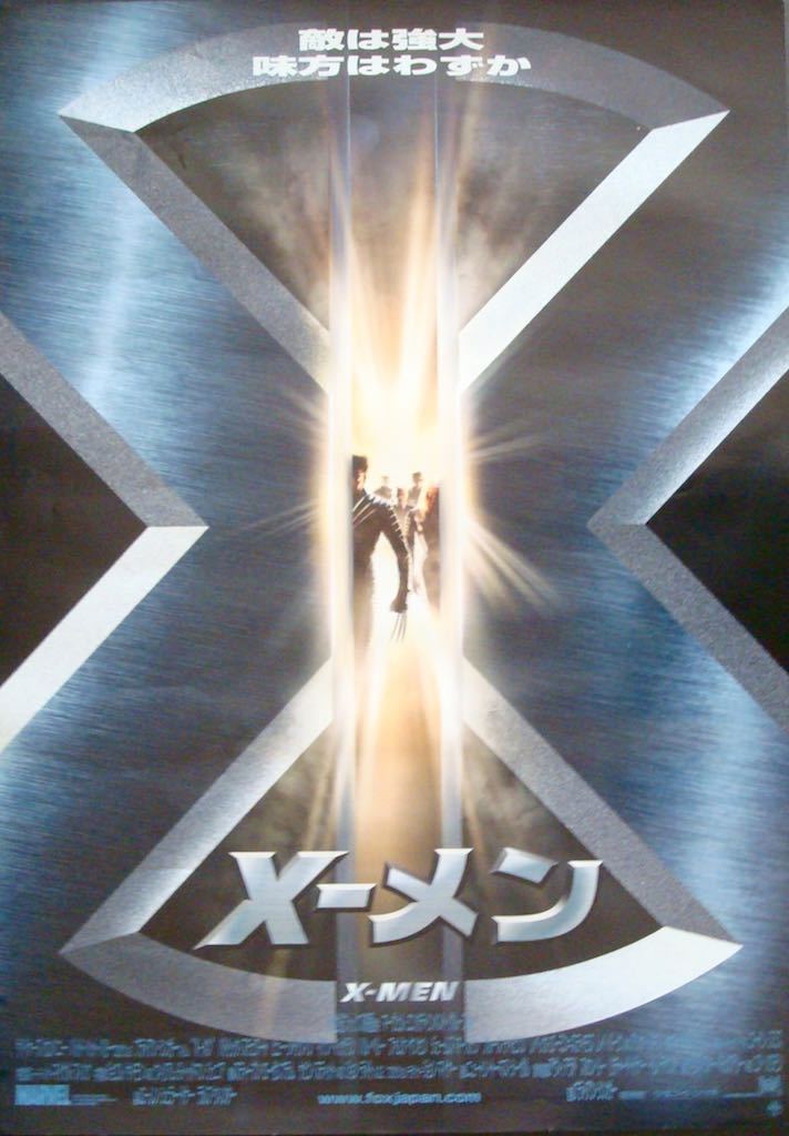 映画ポスター B2サイズ 『Ｘ−メン』 2000年作品 X-MEN Japanese B2 movie poster style A HUGH JACKMAN