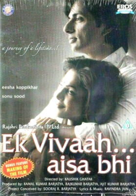 EK VIVAAH AISA BHI - ISHA KOPPIKAR, SONU SOOD - BOLLYWOOD EROS DVD -ENGLISH SUBS