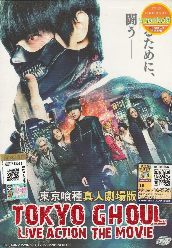 その他 CHARAMEL Ghoul City TOUR 2019 [DVD] Funassyi - Charamel Ghoul City Tour 2019 - Japanese DVD