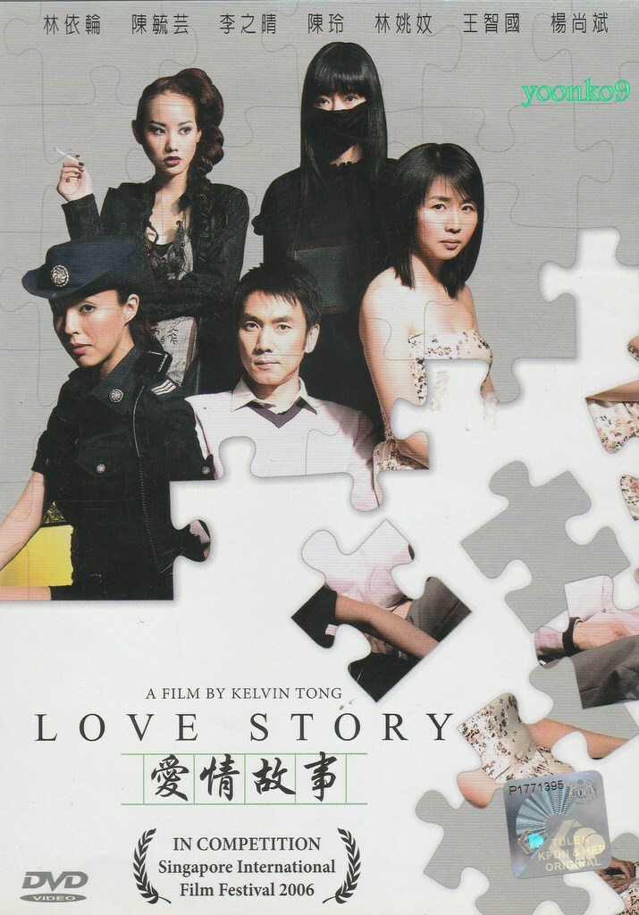 Love Story (2006) Singapore Movie DVD English Sub _ PAL All