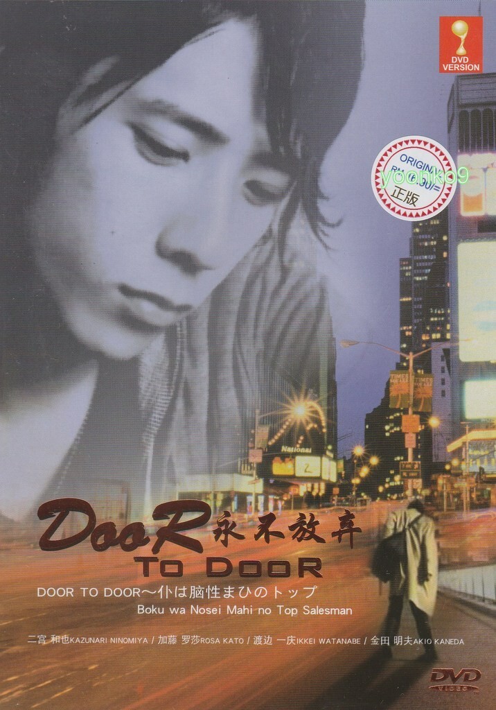 Japan’s Best for 2009 大学・職場・一般編 [DVD] Japan's Best for 2009 大学・職場・一般編 [DVD]