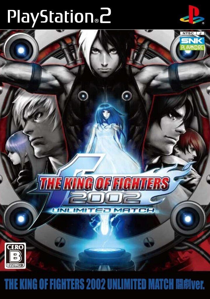 「THE KING OF FIGHTERS 2002 UNLIMITED MA… Ps2 The King of Fighters 2002 Unlimited Match Tougeki Ver