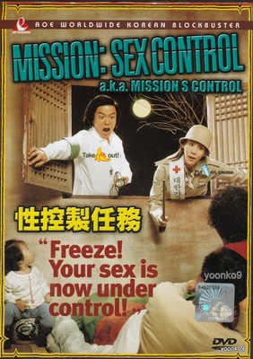 Mission Sex Control (2006) Korean Movie _English Sub_ DVD Region 0_ Kim Jung-Eun