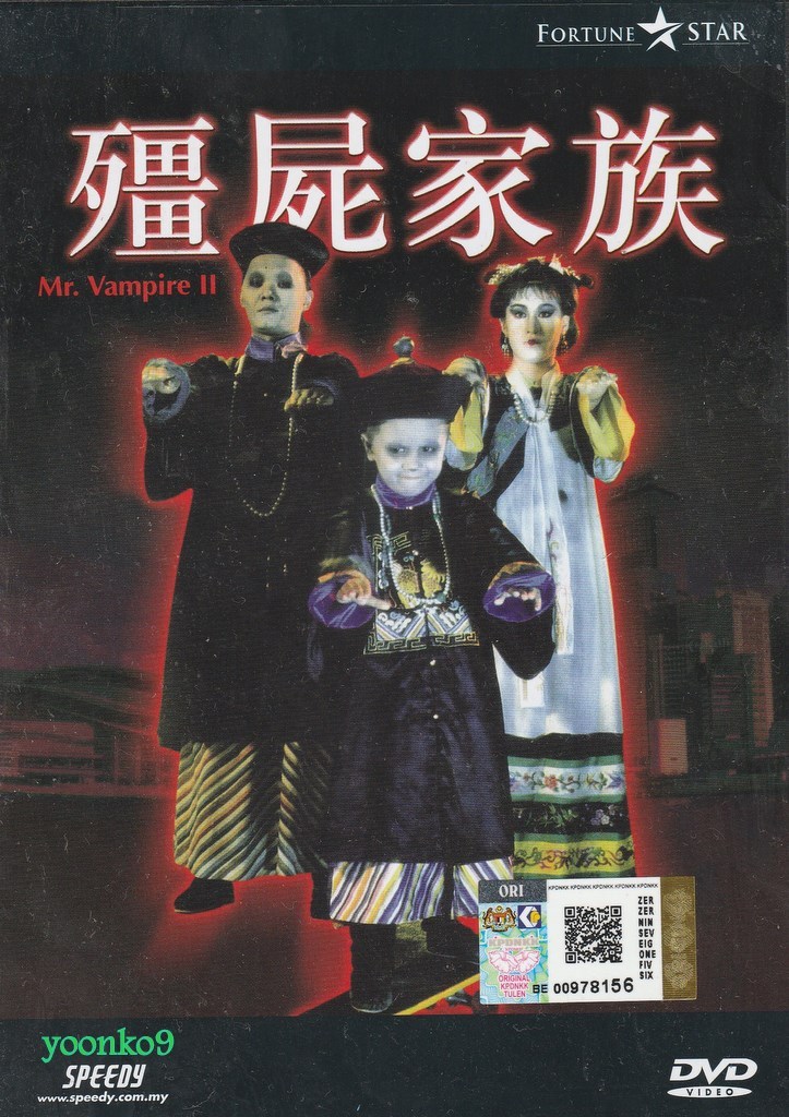 Mr. Vampire II (1986) Movie DVD _ English Subtitles _ Region