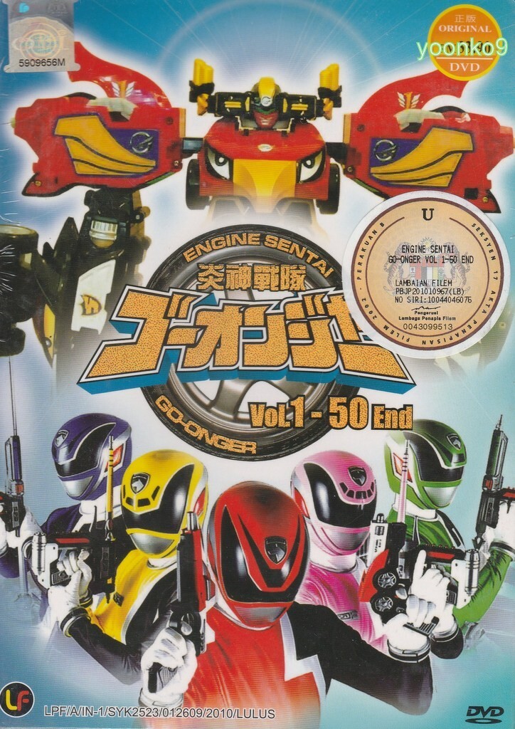 Engine Sentai Go-Onger (Vol.1-50 End) English Sub _ DVD All