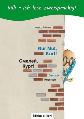 Jessica Störmer Nur Mut, Kurt!: Kinderbuch Deutsch-Russis (Hardback) (UK IMPORT)