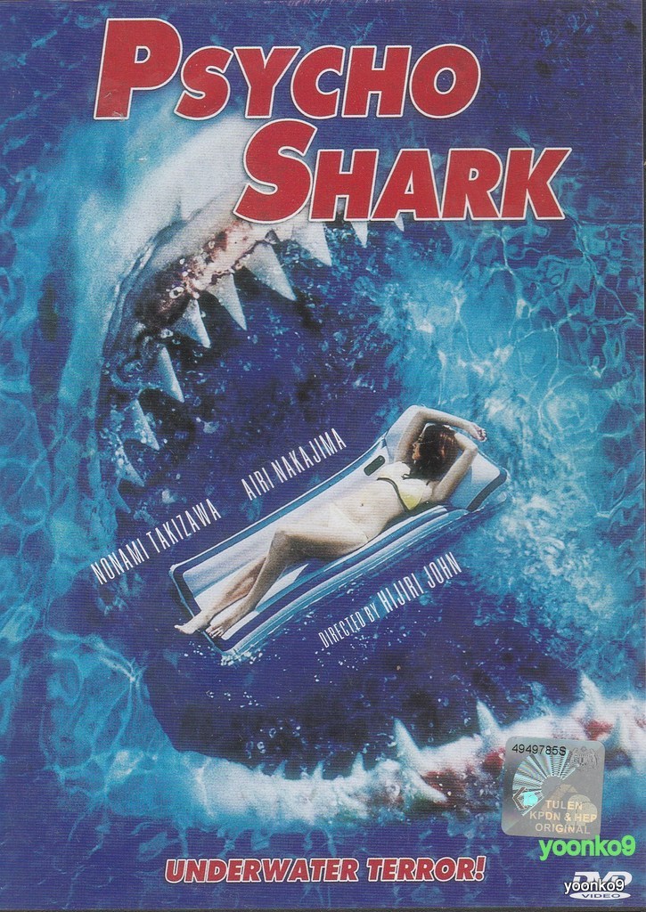 TVドラマ SHARK DVD SHARK (DVD) (2014)日本TVドラマ | 全1-12話
