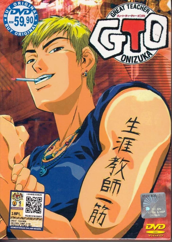 GTO (Great Teacher Onizuka) DVD 全話 GTO: Great Teacher Onizuka Episodes 1-43 (DVD, 5-Disc Set