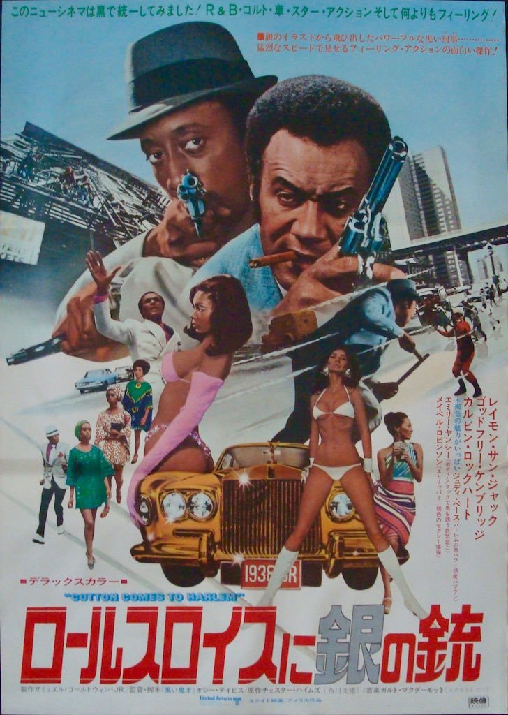 1970年　洋画　エル・トポ　B2ポスター 1970年洋画 エル・トポ B2ポスター - メルカリ